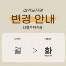 칠곡아이위시컨트리클럽 이미지