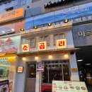 금곱창 | 사장님이 구워주는 발산 곱창맛집 :: 소곱리 후기 🍴
