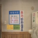 마전추어탕 이미지