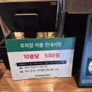 스타벅스청주용암DT점 | 주차시간 2시간 지원되는 청주카페 스타벅스 사직DT점 방문 후기