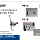 All바른 태권도장 이미지