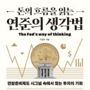 금유출판사