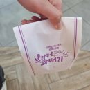 양도마을주유소 이미지