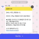 아리가또 - 서구 | 아리가또