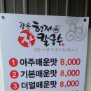 현대장 이미지