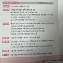 전북특별자치도 정읍시보건소 이미지