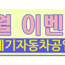 21세기정비공업사 이미지