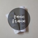 하이리 코스메틱 이미지