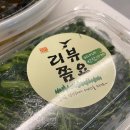 쿠팡이츠 리뷰 5점 만점 반찬가게! 신월동 미나네 반찬가게 배달 솔직후기