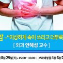 시민병원 이미지