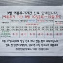 한림내과의원 이미지