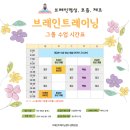 브레인힐링센터 이미지