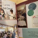 토크&향기마을