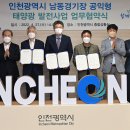 마니산친환경영농조합 이미지