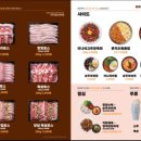 황토화로숯불구이마곡