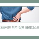 스마일신경외과 이미지