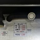 방배우동짜장