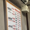 GS25종로익선 | [종로구 익선] 오죽이네
