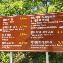 평화누리길 19. (화천평산초교-해산령(700m)-평화의 댐) 2 이미지