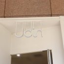 용산-67 | 용산필라테스 조인필라테스 프리미엄 기구와 개별룸에서 운동한 후기