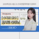 메가수학메가영어학원