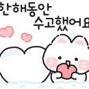 성공회수산