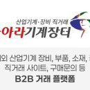 일신무역 이미지