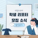 SM잉글리쉬영어학원