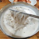 공주칼국수 이미지