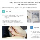 신명한의원 이미지