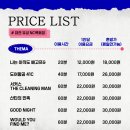 유성 | 대전 방탈출 카페 추천｜초등아이와 함께한 도어이스케이프 NC대전유성점 후기