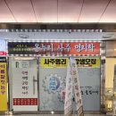 운명을 읽다 사주명리학(중급) | [대구] 반월당 사주 잘 보는 곳 찾는다면, 직접다녀온 후기, 대구작명잘하는 곳