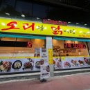 천안우체국 화장실 이미지