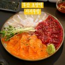 고관로 | 부산 초량 이자카야 서서주방, 부산 가성비 횟집 모듬 사시미 솔직 후기 화장실 정보