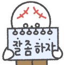 인터파크PC방 이미지