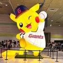 코엑스 포켓몬 전시 후기 포켓몬스포츠데이