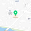 진도건어물 이미지