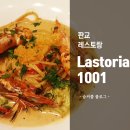 운중로277번길 이미지