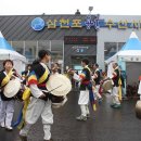 삼천포 용궁수산시장#4 이미지