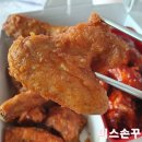 호식이두마리치킨정왕 네이버블로그
