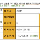 반송동116 이미지