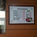 미각정숯불구이