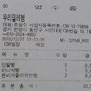 우리밀레헴