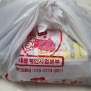 대장쪽갈비 - 남구 현충로19길 43 | 대장쪽갈비