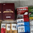 서울메디약국 이미지