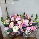 꽃뜰플라워 네이버블로그