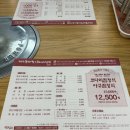 김영희아구찜&코다리냉면 이미지