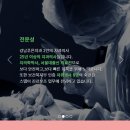 강남푸른치과의원 이미지