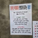 김뚜껑부대찌개 이미지