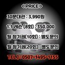 훈스짐 경성대점 이미지